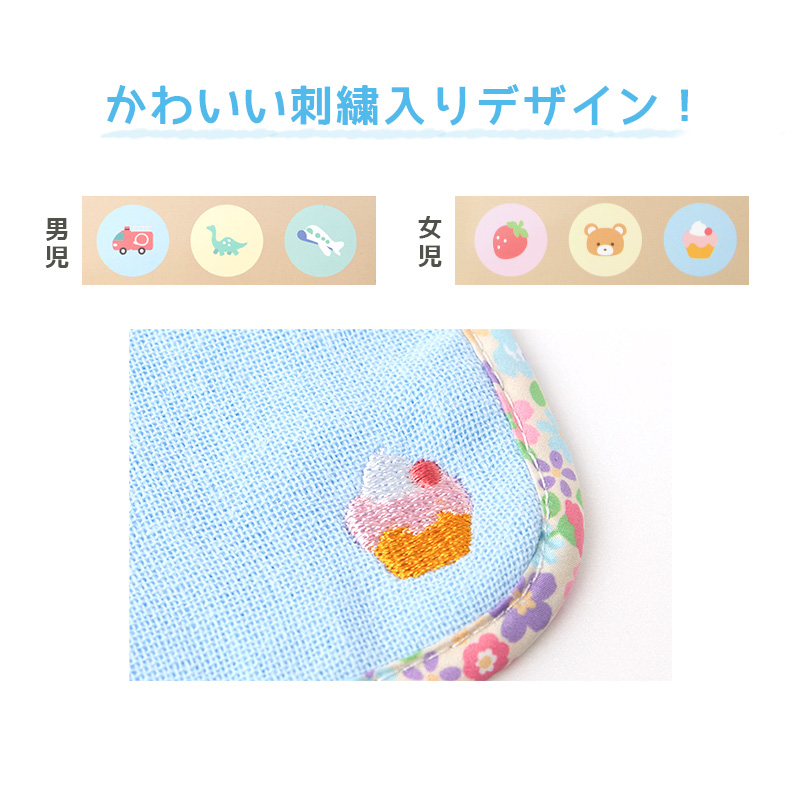 ループ付き タオル ループタオル ハンカチ 3枚組 柄違い 刺繍 キッズ 子供 保育園 幼稚園 小学生 小学校 約27×27cm ハンドタオル ウォッシュタオル おしぼりタオル 3P 子供用タオル 入園 ネームタグ まとめ買い セット