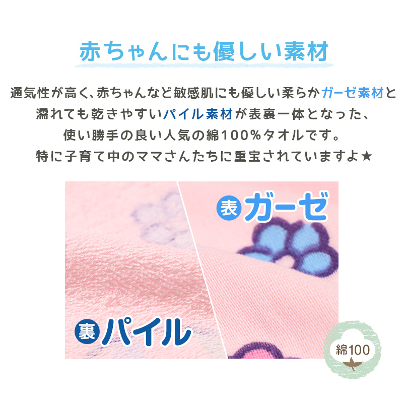ハンドタオル ハンカチ 3枚組 柄違い 刺繍 キッズ 子供 保育園 幼稚園 小学生 小学校 約16×16cm プチハンドタオル ウォッシュタオル おしぼりタオル 3P 子供用タオル 入園 ネームタグ まとめ買い セット