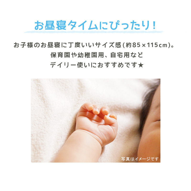 ハンドタオル ハンカチ 3枚組 柄違い 刺繍 キッズ 子供 保育園 幼稚園 小学生 小学校 約16×16cm プチハンドタオル ウォッシュタオル おしぼりタオル 3P 子供用タオル 入園 ネームタグ まとめ買い セット