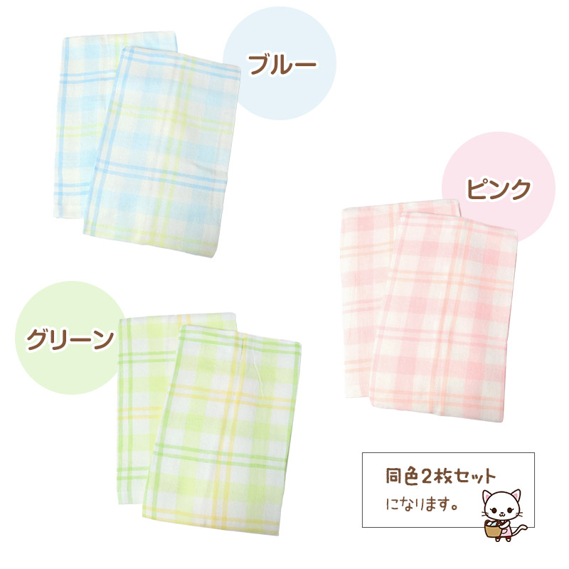 バスタオル ガーゼ 綿100 ガーゼタオル ベビー 赤ちゃん ガーゼケット ガーゼタオルケット 約60×120cm お風呂 タオルケット 子供 タオル かわいい 薄手 キッズ お昼寝ケット 銭湯 温泉 綿100% コットン