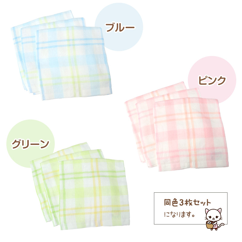 フェイスタオル ガーゼ ガーゼタオル 2枚組 綿100 キッチンタオル ベビー 赤ちゃん ガーゼケット お風呂 約34×80cm タオル 薄手 銭湯 温泉 かわいい