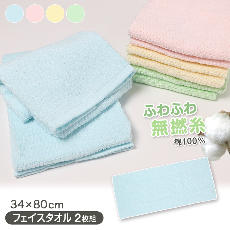 バスタオル タオル 綿100% ふわふわ 肌にやさしい 敏感肌 無撚糸 バス用品 約60×120cm コットン100% 無地 無撚糸タオル バスルーム お風呂 大きいタオル ビックタオル