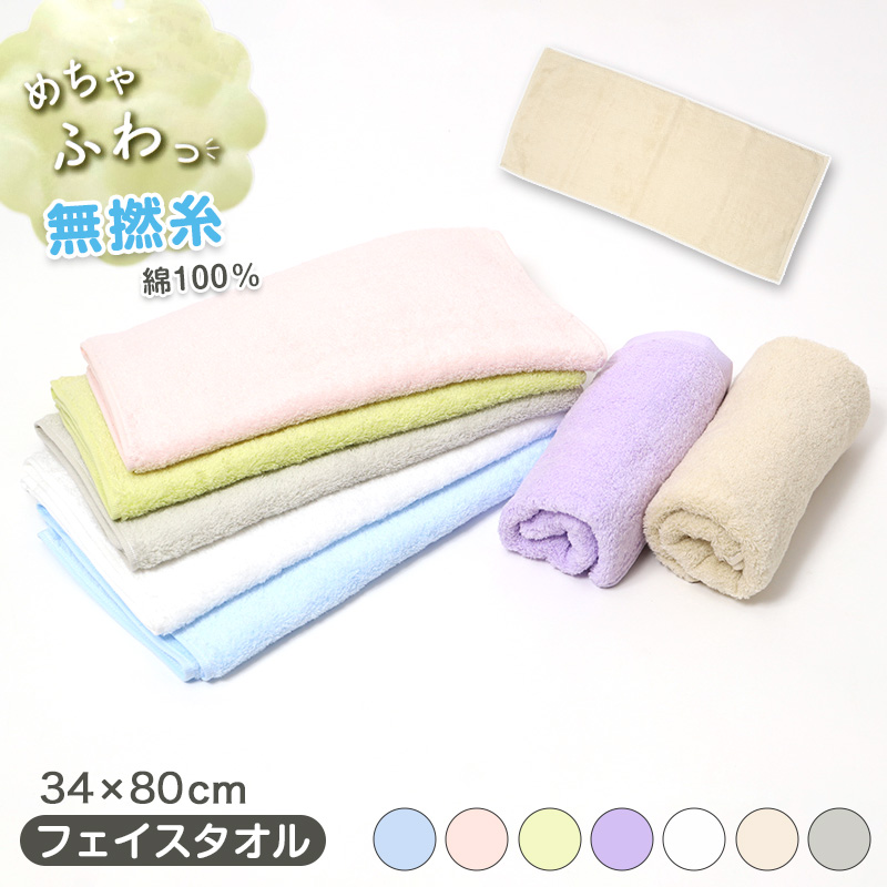 バスタオル 無撚糸 綿100% ふわふわ やわらか 吸水 速乾 大きい タオル 約60×120cm ふんわり 厚手 肌に優しい 敏感肌 赤ちゃん ベビー 家庭用 おしゃれ カラータオル シンプル デイリー ホテルタオル ギフト プレゼント 洗面 お風呂 タオルケット代わり 軽量 部屋干し