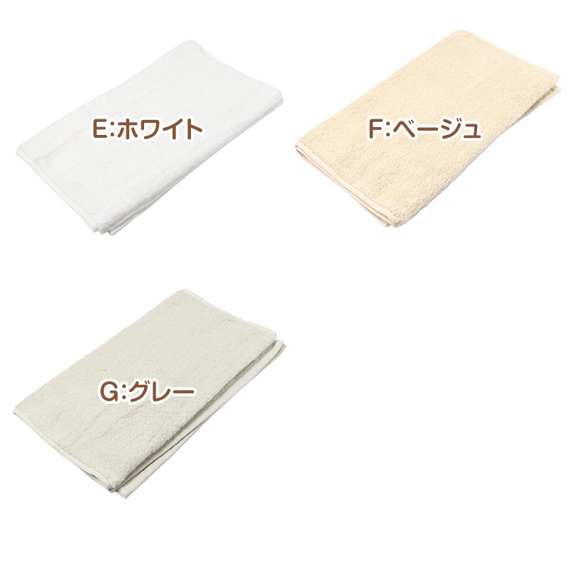 バスタオル 無撚糸 綿100% ふわふわ やわらか 吸水 速乾 大きい タオル 約60×120cm ふんわり 厚手 肌に優しい 敏感肌 赤ちゃん ベビー 家庭用 おしゃれ カラータオル シンプル デイリー ホテルタオル ギフト プレゼント 洗面 お風呂 タオルケット代わり 軽量 部屋干し