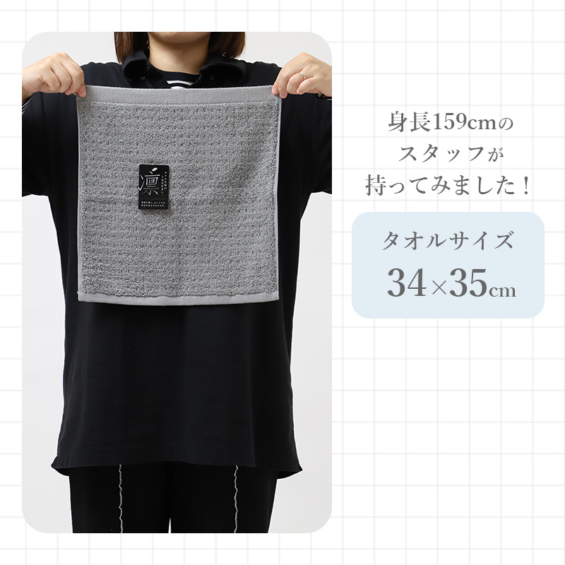 フェイスタオル 綿100% 厚手 ホテル仕様 吸水 ふっくら 洗濯に強い 無地 タオル 約34×80cm ホテルタオル コットン やわらか 肌ざわり 男女兼用 デイリー 洗顔 手拭き 汗拭き 洗面所 お風呂 湯上がり 来客用 シンプル 毎日使い 新生活 エコテックス