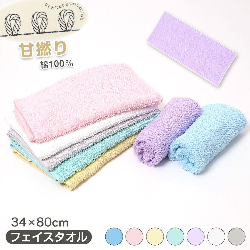 バスタオル 綿100％ タオル やわらか 吸水 ふんわり 甘撚り パイル 大判 約60×120cm コットン 柔らかい 肌触り デイリータオル 家庭用 お風呂 無地 シンプル カラフル ユニセックス 普段使い ギフト フェイスタオル ハンドタオル ボリューム 高吸水 吸水性 日常使い