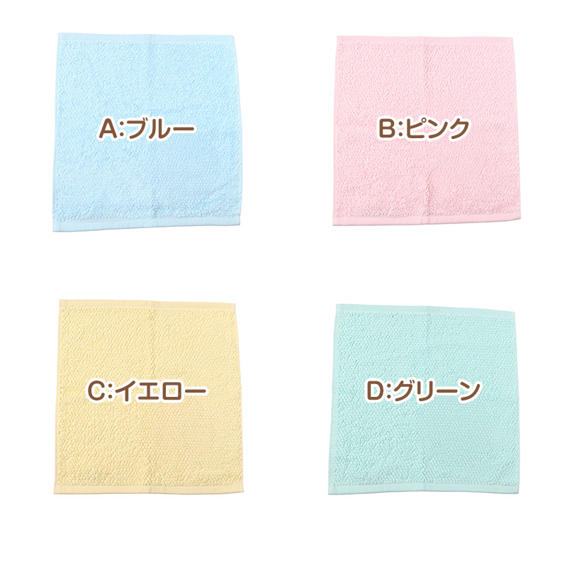フェイスタオル 綿100％ タオル やわらか 吸水 ふんわり 甘撚り パイル 約34×80cm コットン 柔らかい 肌触り デイリータオル 手拭き 洗面所 キッチン シンプル 無地 カラフル ユニセックス 普段使い ギフト ハンドタオル バスタオル ふわふわ ボリューム 高吸水 吸水性