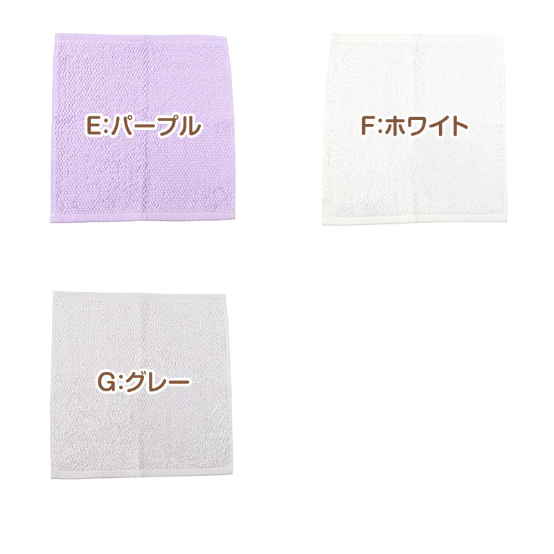 フェイスタオル 綿100％ タオル やわらか 吸水 ふんわり 甘撚り パイル 約34×80cm コットン 柔らかい 肌触り デイリータオル 手拭き 洗面所 キッチン シンプル 無地 カラフル ユニセックス 普段使い ギフト ハンドタオル バスタオル ふわふわ ボリューム 高吸水 吸水性