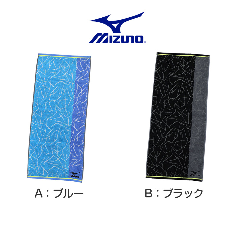 スポーツタオル ミズノ タオル フェイスタオル ロングタオル 約34×110cm キッズ メンズ レディース 綿 やわらか 吸水 汗拭き 部活 スポーツ ブランド ジム 運動 ランニング 通学 学校 部活動 首掛け 長め プレゼント ギフト おしゃれ デイリー 普段使い 洗い替え