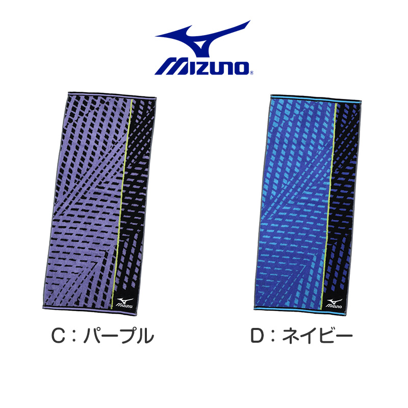 スポーツタオル ミズノ タオル フェイスタオル ロングタオル 約34×110cm キッズ メンズ レディース 綿 やわらか 吸水 汗拭き 部活 スポーツ ブランド ジム 運動 ランニング 通学 学校 部活動 首掛け 長め プレゼント ギフト おしゃれ デイリー 普段使い 洗い替え