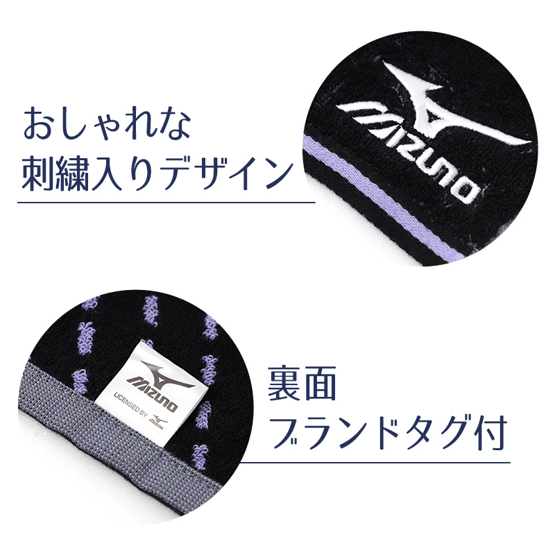 フェイスタオル ミズノ タオル スポーツタオル ハンドタオル ロングタオル 約34×80cm キッズ メンズ レディース 綿 やわらか 吸水 汗拭き 部活 スポーツ ジム ランニング 通学 学校 首掛け デイリー ブランド プレゼント ギフト おしゃれ 普段使い 洗い替え 軽量