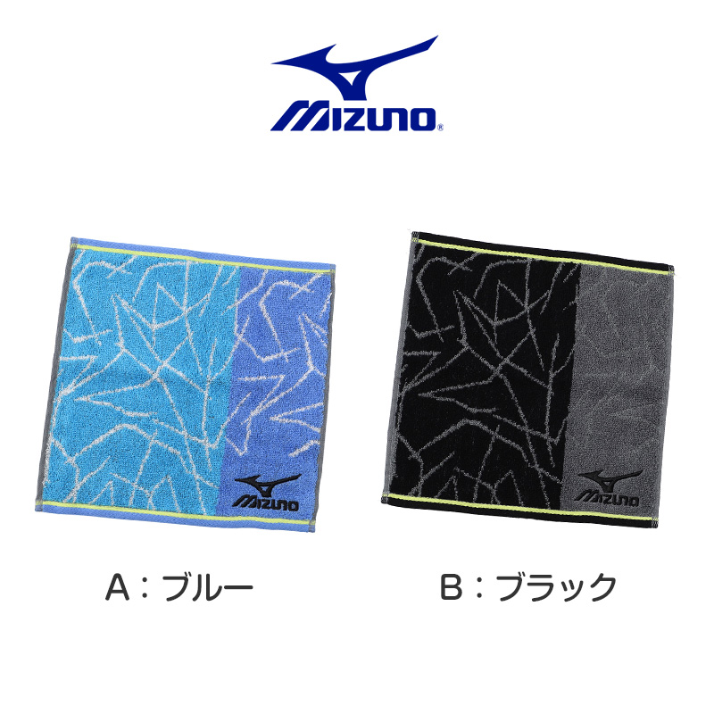 フェイスタオル ミズノ タオル スポーツタオル ハンドタオル ロングタオル 約34×80cm キッズ メンズ レディース 綿 やわらか 吸水 汗拭き 部活 スポーツ ジム ランニング 通学 学校 首掛け デイリー ブランド プレゼント ギフト おしゃれ 普段使い 洗い替え 軽量