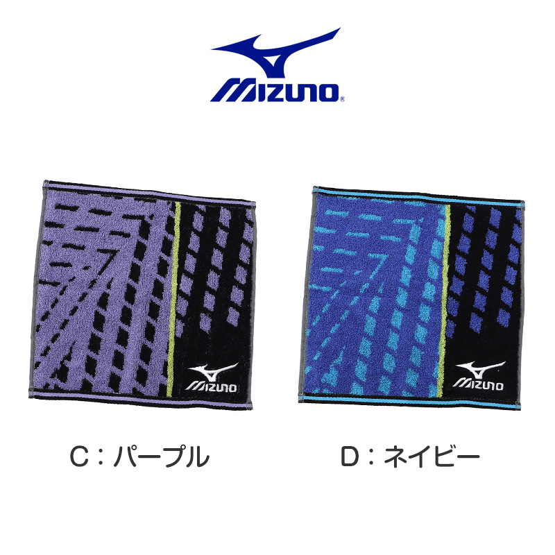 フェイスタオル ミズノ タオル スポーツタオル ハンドタオル ロングタオル 約34×80cm キッズ メンズ レディース 綿 やわらか 吸水 汗拭き 部活 スポーツ ジム ランニング 通学 学校 首掛け デイリー ブランド プレゼント ギフト おしゃれ 普段使い 洗い替え 軽量