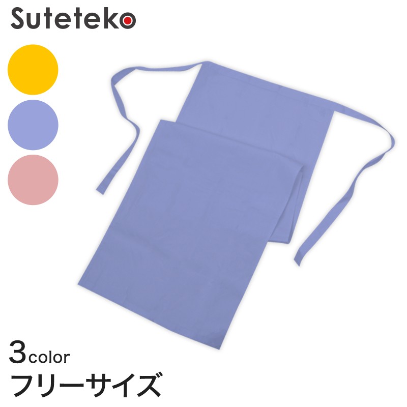 ふんどし 褌 綿100％ 快適 フリーサイズ (越中ふんどし 越中褌) (在庫限り)