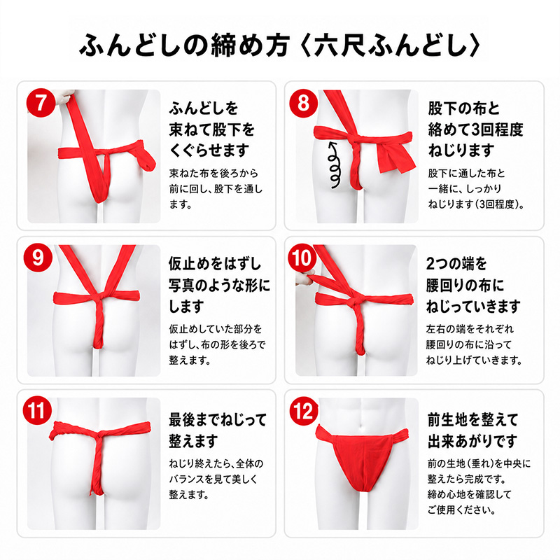 ふんどし メンズ 綿100% 下着 インナー 六尺褌 風水カラー 蒸れない 快適 やわらかい 通気性の良い 開放感 着心地良い 肌にやさしい ギフト プレゼント フリーサイズ (男性 普段使い 祭り 伝統的 スーツ ビジネス カジュアル 和服 健康 高品質)