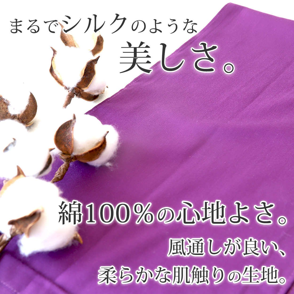 ふんどし メンズ 綿100％ 下着 インナー 六尺褌 幅広 風水カラー 蒸れない 快適 やわらかい 通気性の良い 開放感 着心地良い 肌にやさしい ギフト プレゼント フリーサイズ (男性 普段使い 祭り 伝統的 スーツ ビジネス カジュアル 和服 健康 高品質)