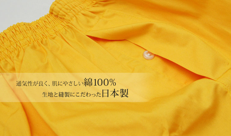 ふんどし 六尺 褌 幅広サイズ 綿100% フリーサイズ (六尺ふんどし 六尺褌 綿 幅広 色 紳士 肌着 下着 メンズ インナー) (在庫限り)