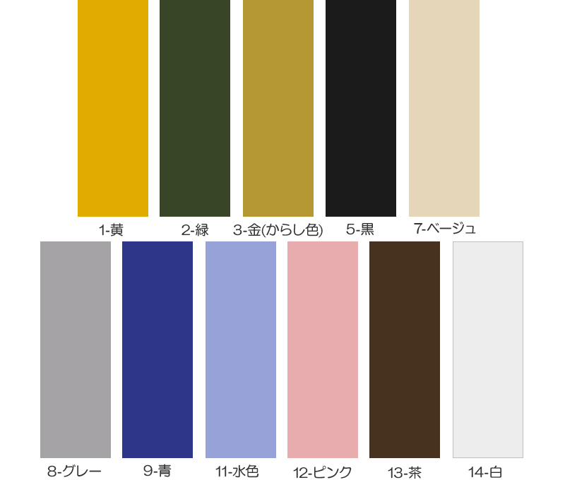 ふんどし 六尺 褌 幅広サイズ 綿100% フリーサイズ (六尺ふんどし 六尺褌 綿 幅広 色 紳士 肌着 下着 メンズ インナー) (在庫限り)