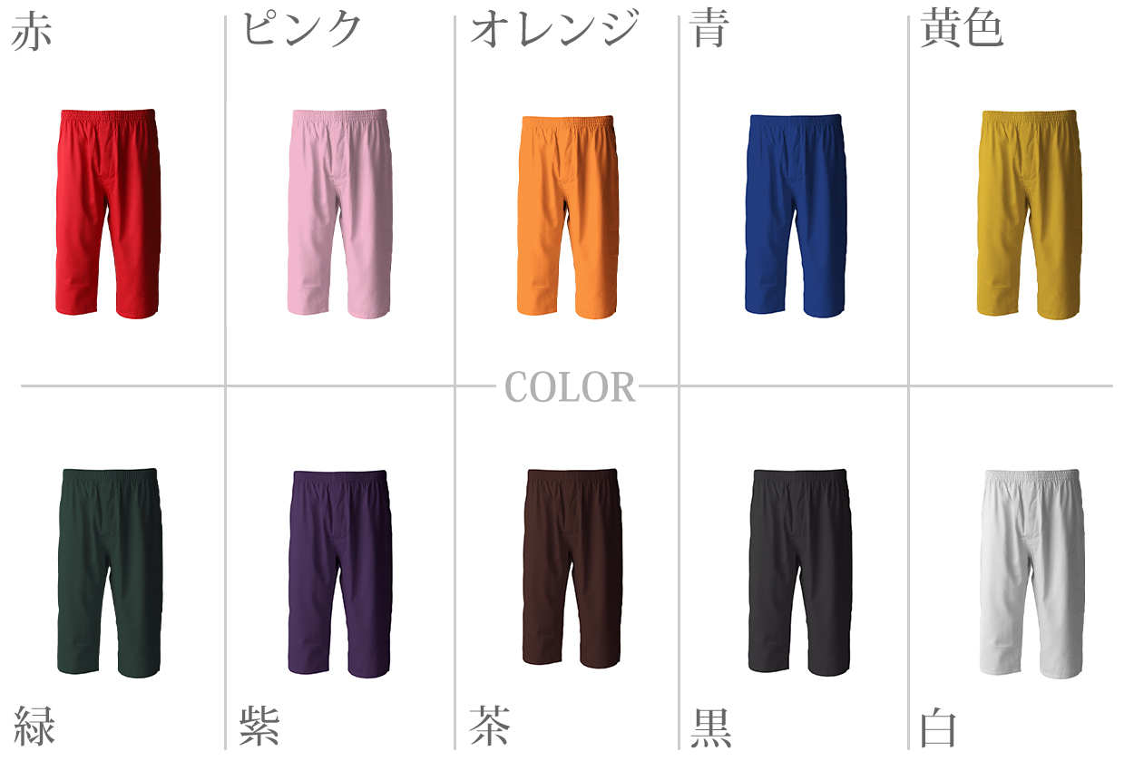 トランクス メンズ 綿100% 下着 インナー 前開き スリット 風水カラー 無地 赤 白 黒 ブルー ピンク やわらかい 通気性の良い 着心地良い ギフト プレゼント 3L-6L (男性 普段使い シルケット加工 高品質 ゆったり おしゃれ スーツ 派手 コットン100 3L 4L 5L 6L)