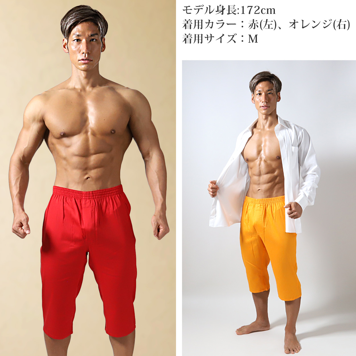 トランクス メンズ 綿100% 下着 インナー 前開き スリット 風水カラー 無地 赤 白 黒 ブルー ピンク やわらかい 通気性の良い 着心地良い ギフト プレゼント 3L-6L (男性 普段使い シルケット加工 高品質 ゆったり おしゃれ スーツ 派手 コットン100 3L 4L 5L 6L)