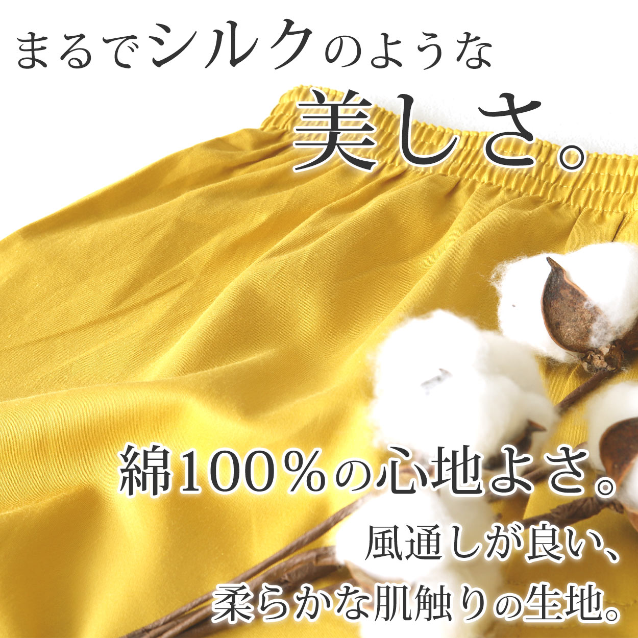 紳士ベーシック布帛ジョギングトランクス S~LL (綿100%) (在庫限り)