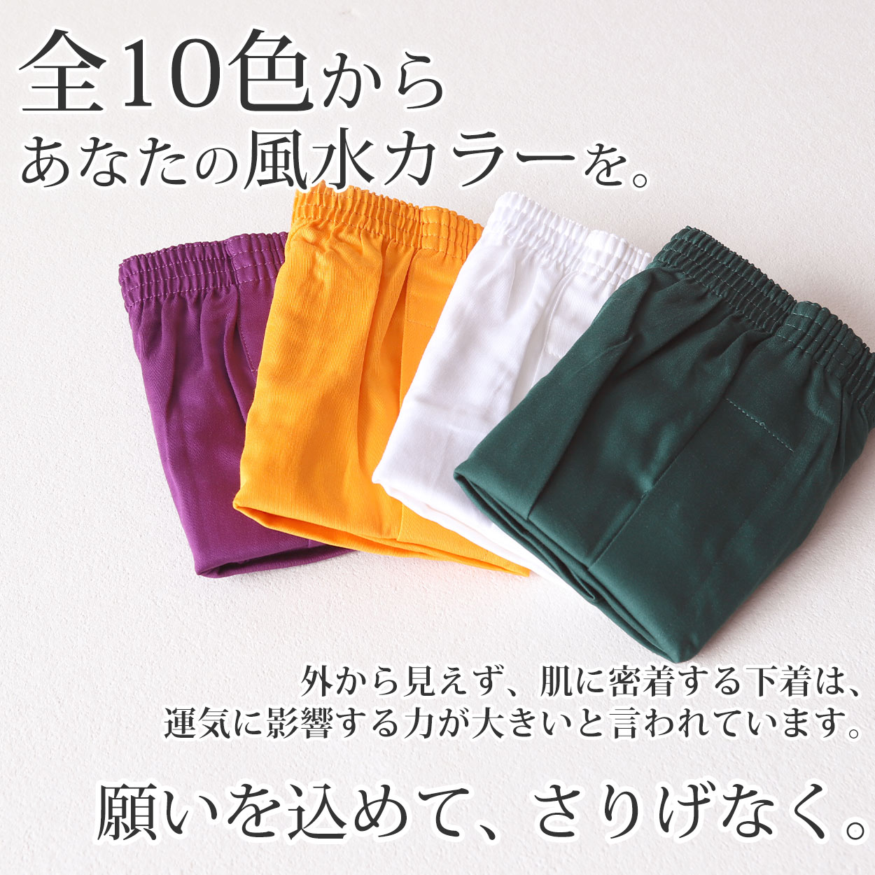 キッズタイツ 80デニール カラータイツ 105cm~150cm 子供 こどもストッキング 子供タイツ 白 黒 ベージュ 肌色 女の子 男の子 男女兼用 発表会 お遊戯会 卒園式 レッグウェア 靴下 日本製