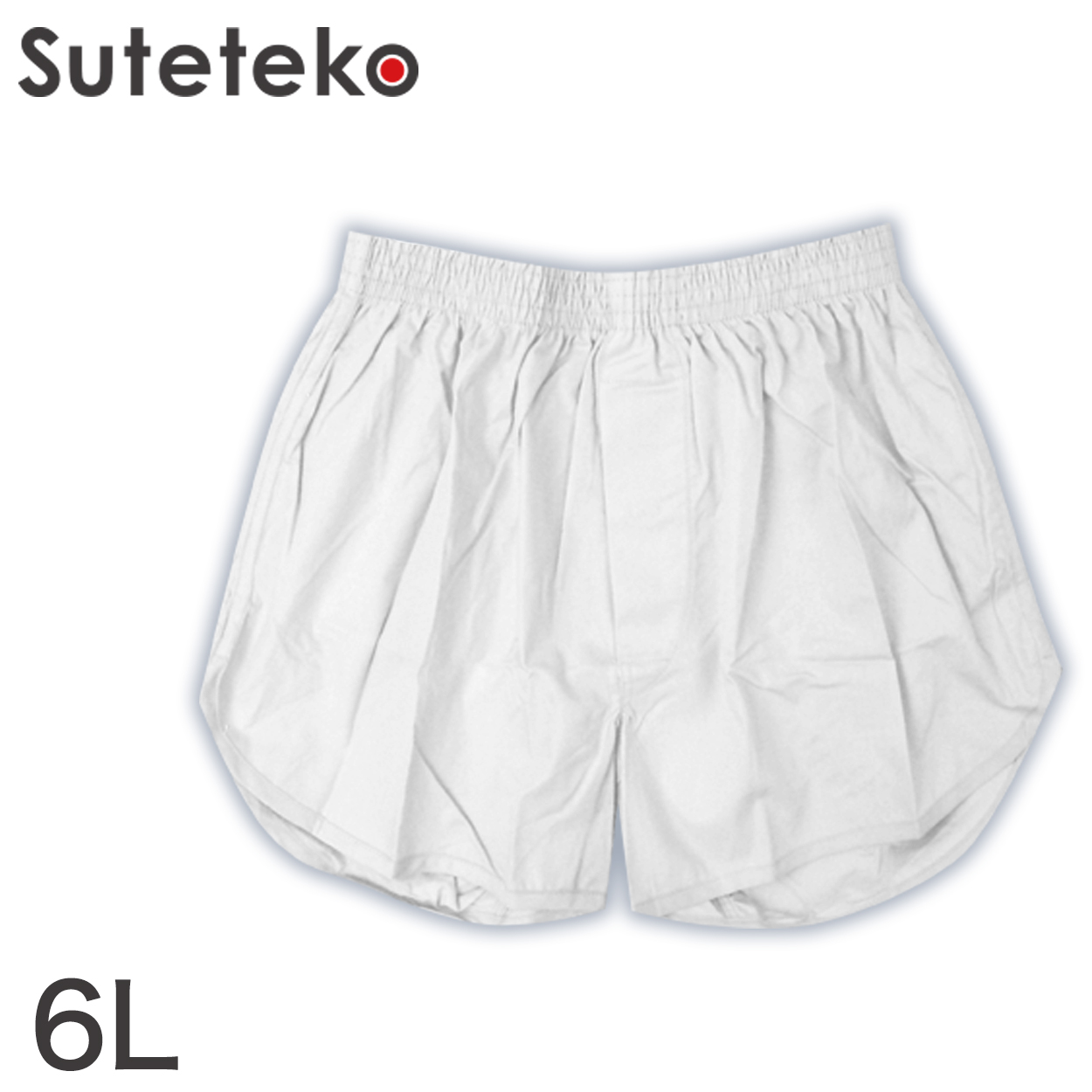 紳士 トランクス 布帛 メンズ ステテコ すててこ 半ズボン下 M~3L (下着 パンツ 綿 無地 インナー 日本製 ズボン下 ロングトランクス 風水カラー) (在庫限り)