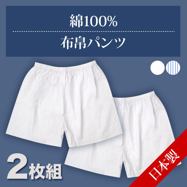 桃専用パンティ 桃パン 6枚組 フリーサイズ (桃パンツ 桃ショーツ ももパン ももぱん ギフト 宴会 ネタ おもしろ プレゼント アソート ランダム) (在庫限り)