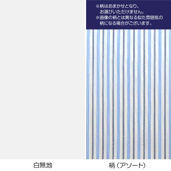 桃専用パンティ 桃パン 6枚組 フリーサイズ (桃パンツ 桃ショーツ ももパン ももぱん ギフト 宴会 ネタ おもしろ プレゼント アソート ランダム) (在庫限り)
