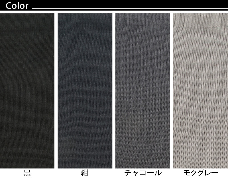 着圧ソックス メンズ ハイソックス ビジネスソックス 靴下 抗菌防臭 綿 24-25cm～27-28cm ビジネス ソックス 着圧 紳士 男性 無地 黒 グレー 大きいサイズ