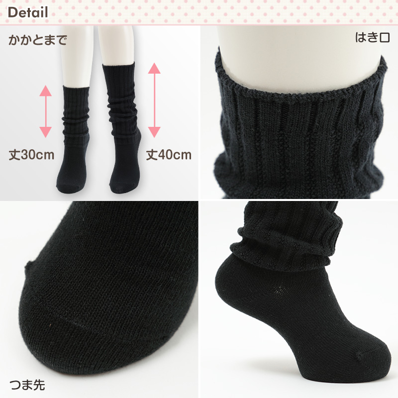 ルーズソックス キッズ 子供 靴下 女の子 16-22cm 30cm丈 40cm丈 ルーズ ソックス ハイソックス 黒 白 子供靴下 スクールソックス キッズソックス