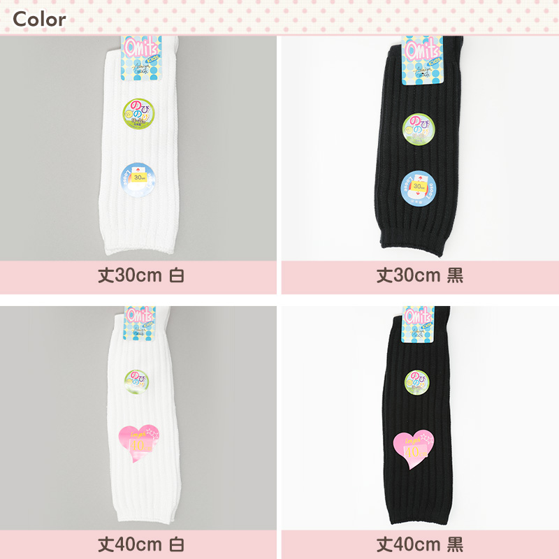 ルーズソックス キッズ 子供 靴下 女の子 16-22cm 30cm丈 40cm丈 ルーズ ソックス ハイソックス 黒 白 子供靴下 スクールソックス キッズソックス