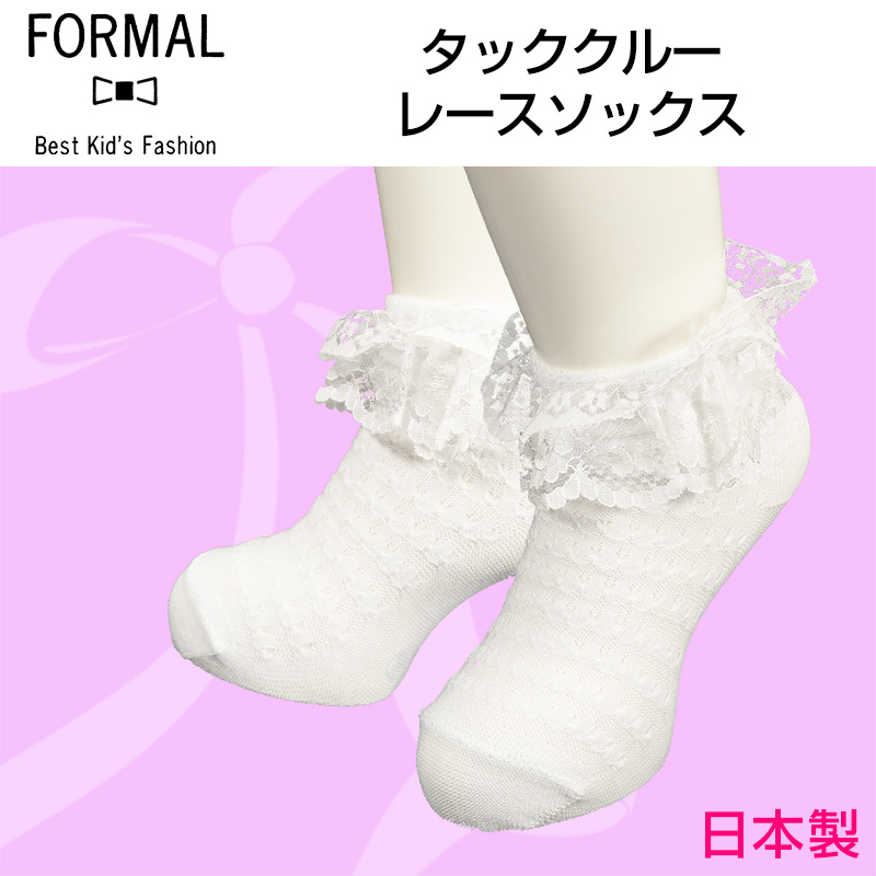 ピンク17-19cm 新品　靴下　ソックス　女の子　発表会　フォーマル　hd