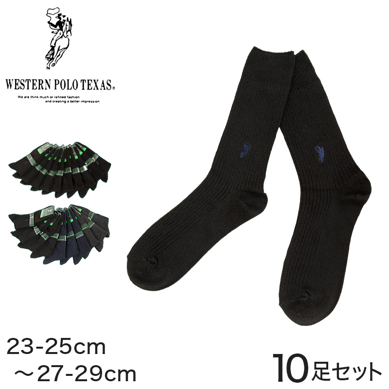 靴下 レディース 綿 クルーソックス パイル 3足組 23-25cm (3足セット 柄 女性 クルー丈 ソックス くつ下)