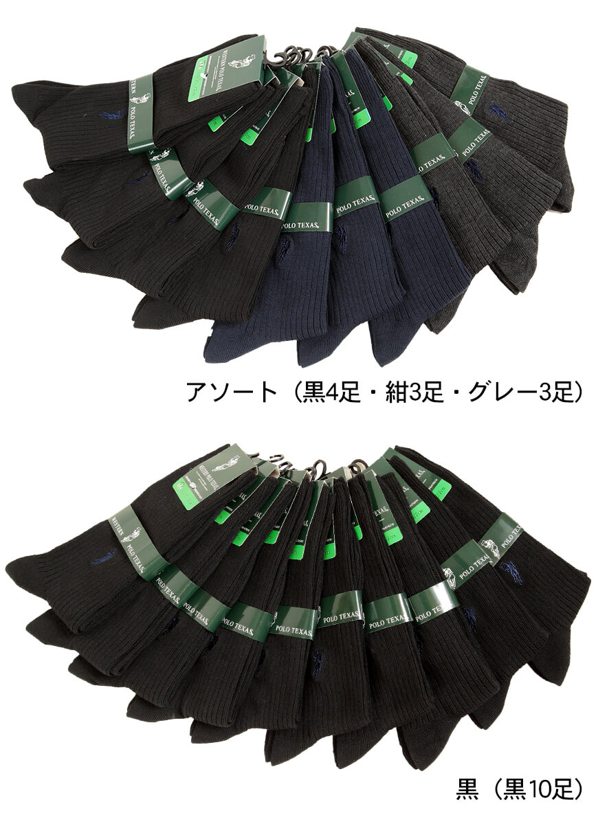 靴下 レディース 綿 クルーソックス パイル 3足組 23-25cm (3足セット 柄 女性 クルー丈 ソックス くつ下)