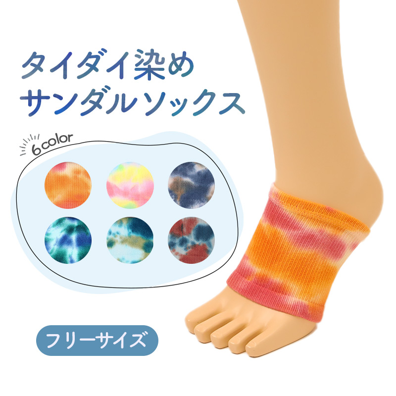 ビジネスソックス メンズ ワンポイント 締め付けない クルーソックス 10足組 S~L 靴下 男性 まとめ買い クルー丈 ソックス ウエスタンポロテキサス