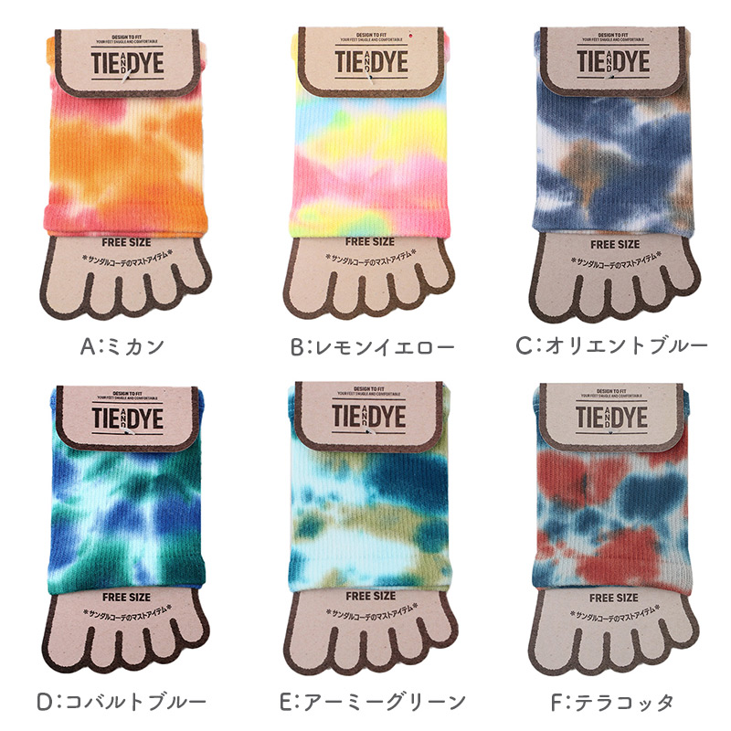 ビジネスソックス メンズ ワンポイント 締め付けない クルーソックス 10足組 S~L 靴下 男性 まとめ買い クルー丈 ソックス ウエスタンポロテキサス