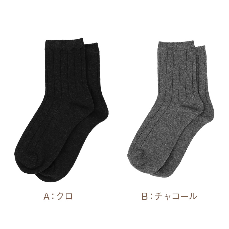 カシミヤ混 足袋ソックス レディース 暖かい あったか 靴下 足袋型 ソックス カシミア混 軽い 23-25cm やわらかい チクチクしにくい なめらか 肌触り ソフト 秋冬 冬用 防寒 足元 冷え対策 つま先二股 二股ソックス 足袋靴下 タビソックス 女性