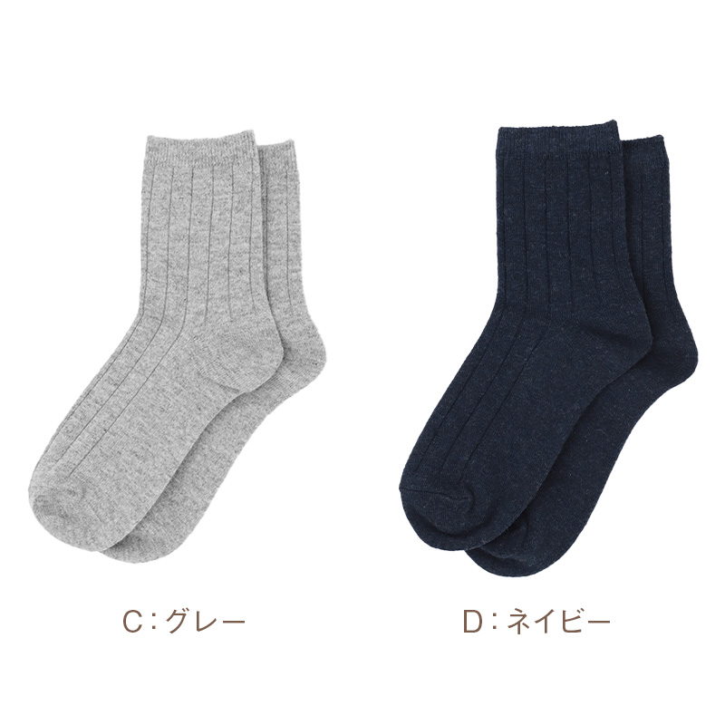 カシミヤ混 足袋ソックス レディース 暖かい あったか 靴下 足袋型 ソックス カシミア混 軽い 23-25cm やわらかい チクチクしにくい なめらか 肌触り ソフト 秋冬 冬用 防寒 足元 冷え対策 つま先二股 二股ソックス 足袋靴下 タビソックス 女性