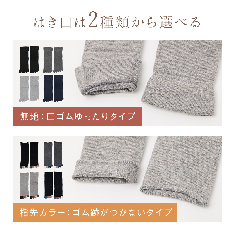 カシミヤ混 靴下 レディース 口ゴムゆったり 暖かい あったか ソックス 締め付けにくい 履き口ゆったり カシミア混 秋冬 23-25cm 防寒 軽い やわらかい なめらか チクチクしにくい ソフト 肌触り 婦人 女性 くつした ゆったり靴下 足首