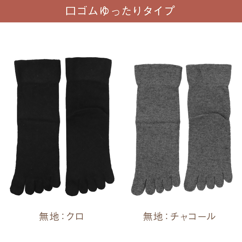 カシミヤ混 靴下 レディース 口ゴムゆったり 暖かい あったか ソックス 締め付けにくい 履き口ゆったり カシミア混 秋冬 23-25cm 防寒 軽い やわらかい なめらか チクチクしにくい ソフト 肌触り 婦人 女性 くつした ゆったり靴下 足首