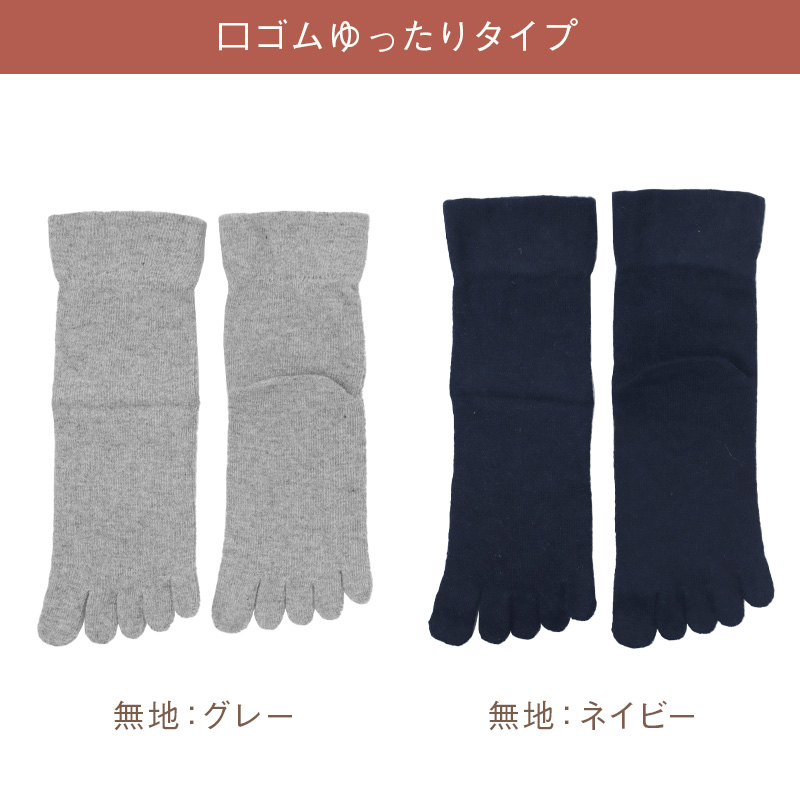 カシミヤ混 靴下 レディース 口ゴムゆったり 暖かい あったか ソックス 締め付けにくい 履き口ゆったり カシミア混 秋冬 23-25cm 防寒 軽い やわらかい なめらか チクチクしにくい ソフト 肌触り 婦人 女性 くつした ゆったり靴下 足首