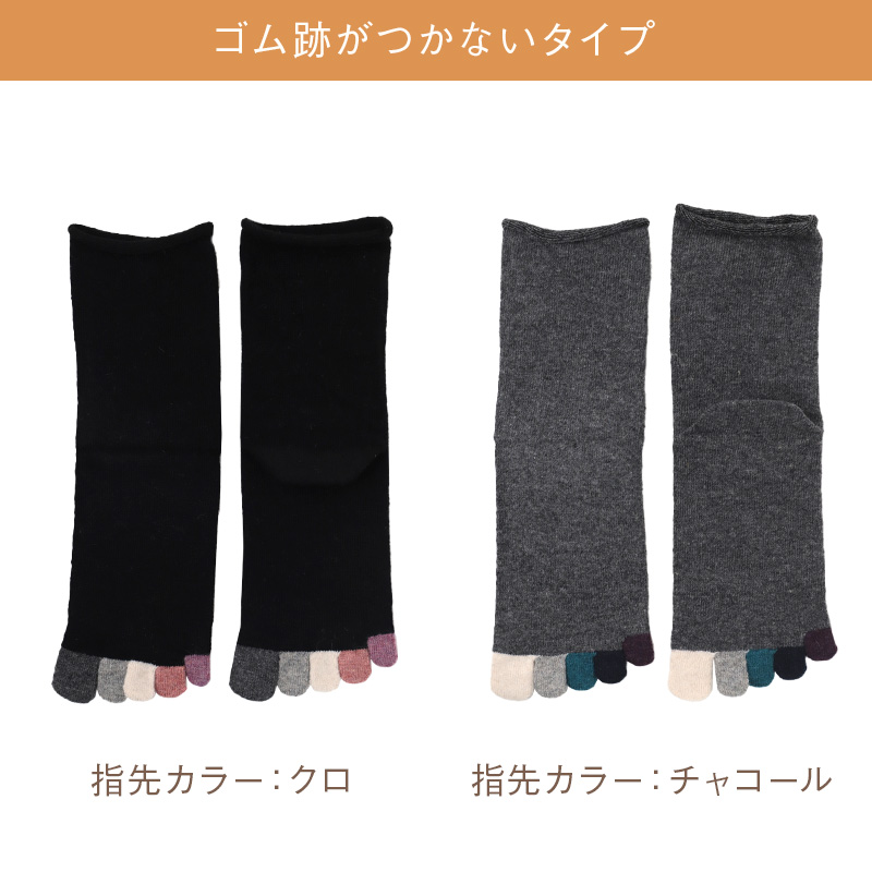 カシミヤ混 靴下 レディース 口ゴムゆったり 暖かい あったか ソックス 締め付けにくい 履き口ゆったり カシミア混 秋冬 23-25cm 防寒 軽い やわらかい なめらか チクチクしにくい ソフト 肌触り 婦人 女性 くつした ゆったり靴下 足首