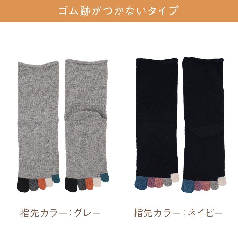 カシミヤ混 靴下 レディース 口ゴムゆったり 暖かい あったか ソックス 締め付けにくい 履き口ゆったり カシミア混 秋冬 23-25cm 防寒 軽い やわらかい なめらか チクチクしにくい ソフト 肌触り 婦人 女性 くつした ゆったり靴下 足首