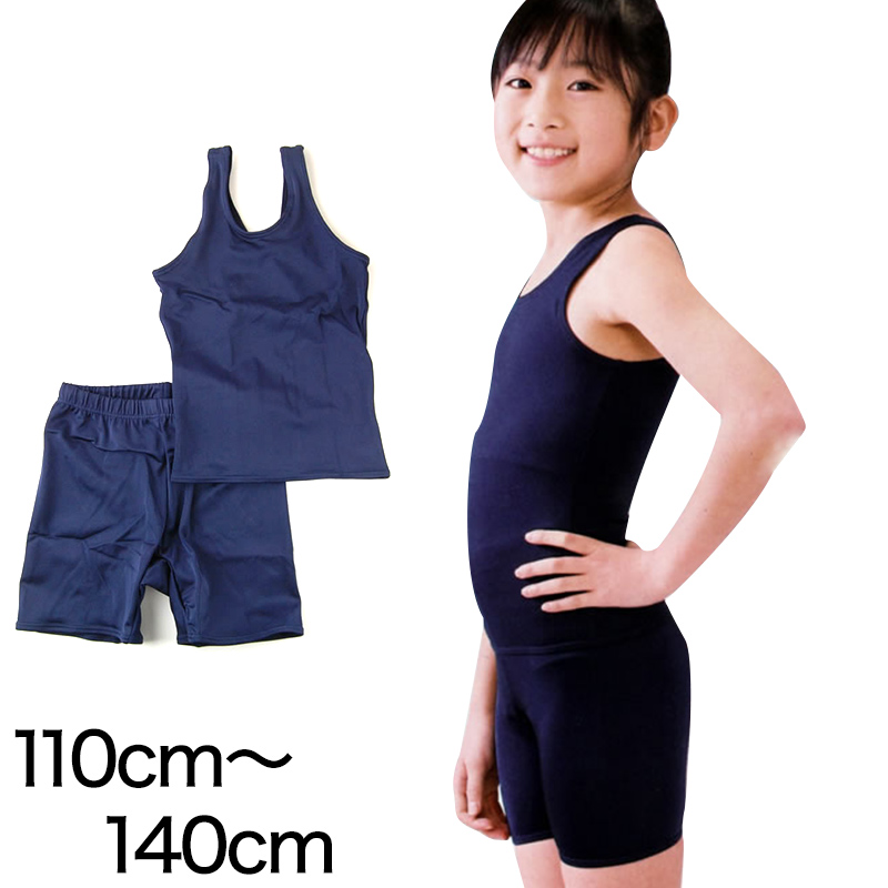 スクール水着 イルカ 女子 競泳用セパレートスクール水着 (110cm～140cm)ON【学用品】[741-0100] (在庫限り)