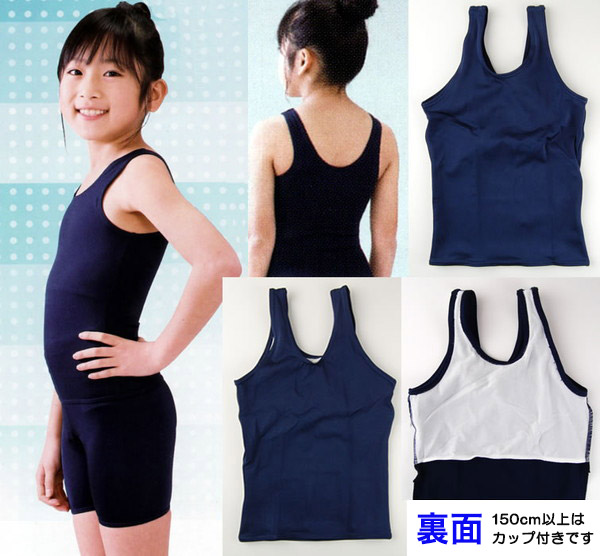 スクール水着 イルカ 女子 競泳用セパレートスクール水着 (110cm～140cm)ON【学用品】[741-0100] (在庫限り)
