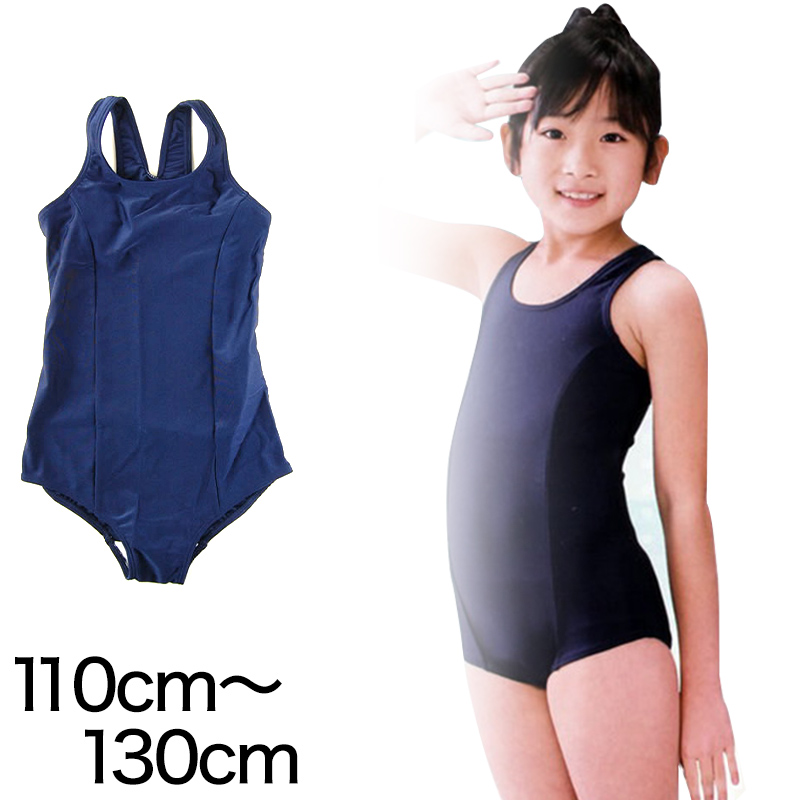 スクール水着 イルカ 女子 競泳用ワンピーススクール水着 (110cm～130cm)ON【学用品】[740-2501] (在庫限り)