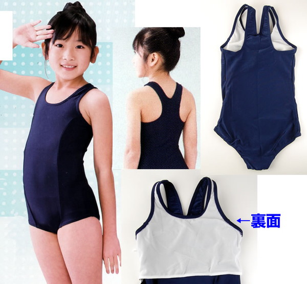 スクール水着 イルカ 女子 競泳用ワンピーススクール水着 (110cm～130cm)ON【学用品】[740-2501] (在庫限り)