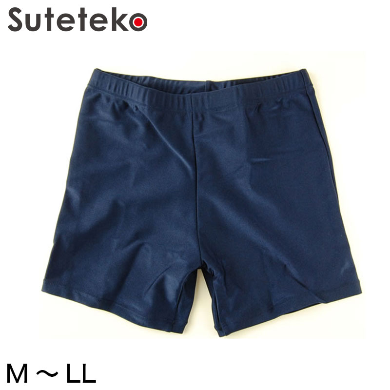 スクール水着 イルカ 男子 競泳用ミドル丈スクール水着 (M～LL)ON【学用品】[730-2605] (在庫限り)