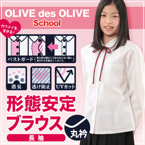 学生服　高校生.中学生パンツ